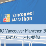 BMO Vancouver Marathon バナー